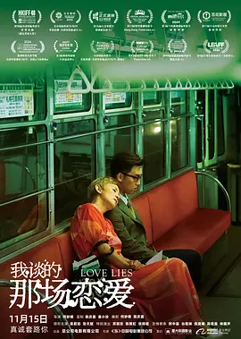 加油的天使之城不清楚