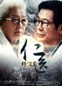 伊人久久大香线蕉综合高清